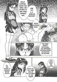 Dickbride [English] [Rewrite] [Hentai Wallpaper]