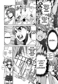 [DISTANCE] HHH Triple H [English] [Yoroshii]