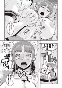 [Murata.] Chishoujo Rinkan Club [Digital]