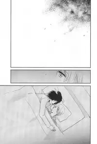 [pool (Mizushima Eco)] Marude Futari Dake no Sekai (Natsume's Book of Friends)