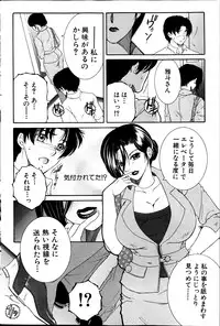 COMIC MILF 2013-06 Vol. 13