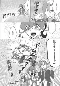 (Ore no Turn 4) [Shurashushushu (Rhythmical Ben, Marie)] XXX ROOM (Yu-Gi-Oh! ZEXAL)