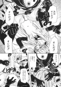 [Anthology] Mo - Ero Musume 100%