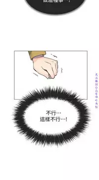 小一轮的纯爱女孩（36-40）【完结】