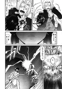 Comic Rin Vol. 10 [2005-10]