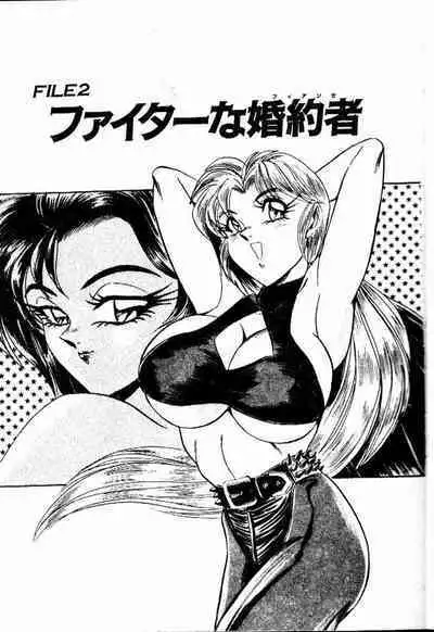 [Tsukushino Makoto] Randamu Mates [Chinese]