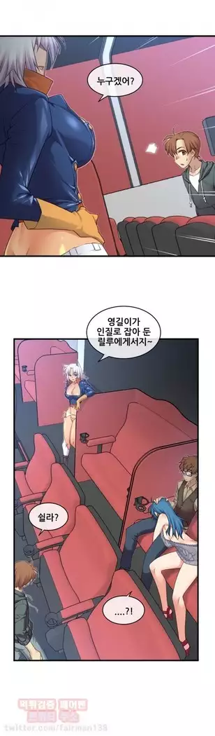 Master in My Dreams Ch.90-131