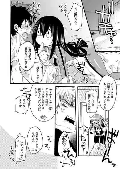 [ABLISS (Mei)] HeroAca Roulette! (Boku no Hero Academia)