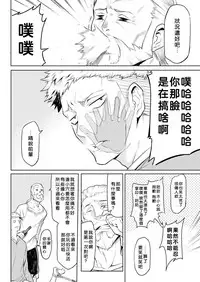 [Take] Kisei-jyu Vol. 1-3 [Chinese] [好野尻漢化] [Digital]