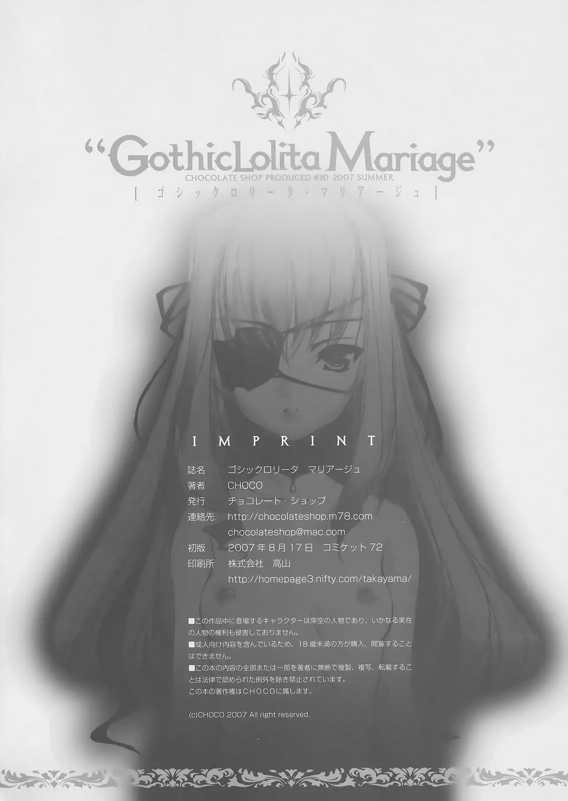 Gothic lolita Mariage