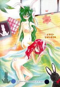 [Anthology] Comic BLACK MARKET vol. 5