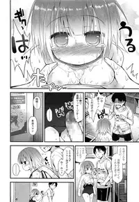 COMIC LO 2014-04 Vol. 121