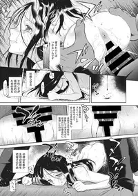 [Anthology] Little Girl Strike Vol. 3