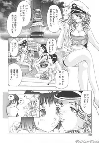 [Onikubo Hirohisa] Ryoute Ippai no Houseki