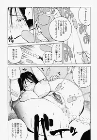 [Kotoyoshi Yumisuke] Juicy Fruits