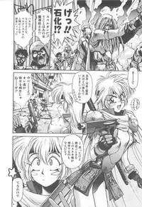 [Kunugi Shunichi] HELL★POP