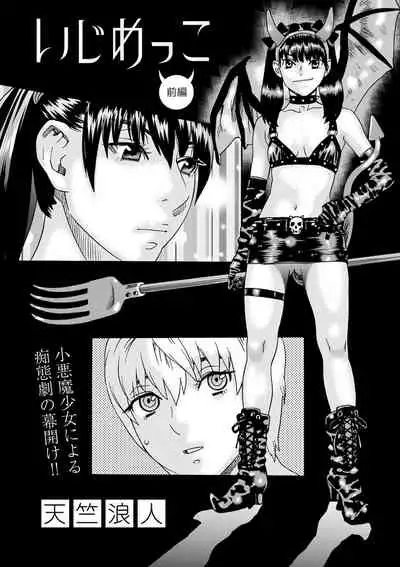 COMIC Masyo 2022-07 [Digital]