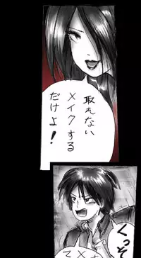 [Nyoninka Kenkyuujo (milda7)] Shin Kyousei 5-nen Make