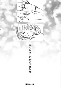 [Anthology] Mo - Ero Musume 100%