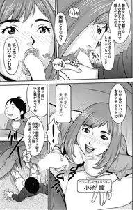 COMIC Purumelo 2014-11