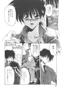 [Kusunomi Kazuma] Kanin Shoujo Tantei