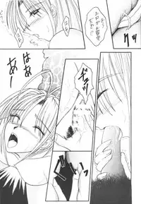 (C57) [Shirabyoushi (Someya Jin'ya)] Naru Hina (Love Hina)