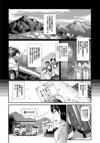 [Anthology] Natsu Manki! Yukata Otome SEX [Digital]