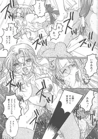 [Kujyou Rion] Koushuu Benjo Musume