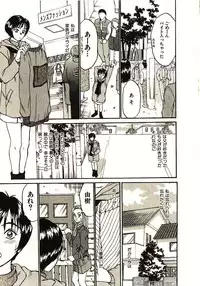 [Sano Takayoshi] Love Sniper