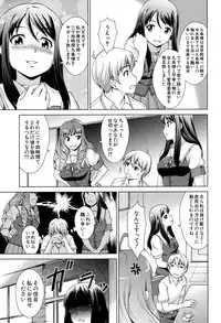 COMIC Mugen Tensei 2017-04 [Digital]