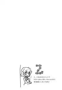 (C72) [Web Knight (Naitou Satoshi)] Tsundere Seven 21 (Suguri) [english]