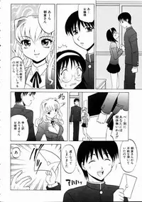 COMIC AUN 2004-10 Vol. 101