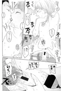 Comic LO 2009-05 Vol. 62