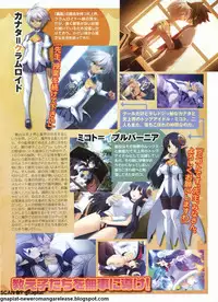 Pasocom Paradise 2009-05 Vol. 204