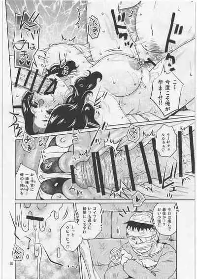 (C88) [Mashimin Koubou (Mashi Miyuki, Kurumiya Mashimin)] Re:Luca - Luca was always crying.