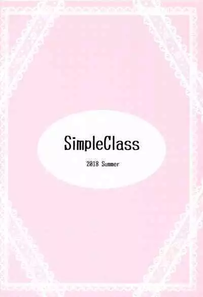 Fate Massage! | 菲特按摩!