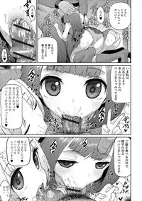 [Anthology] Digital Puni Pedo! Vol. 06