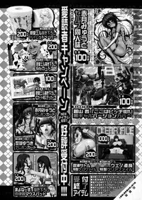 BUSTER Comic 2016-01