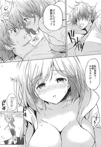 (COMIC1☆13) [Kurimomo (Tsukako)] Djeeta-chan no Pajama de Ojama (Granblue Fantasy)