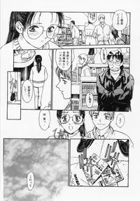 [Kio Seiji] Tokumei Shoujo