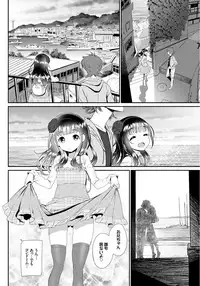 [Anthology] COMIC BAVEL SPECIAL COLLECTION VOL.4 [Digital]