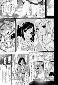 COMIC Mangekyo 2015-11