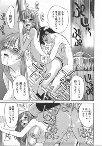 COMIC AUN 2007-07 Vol. 134