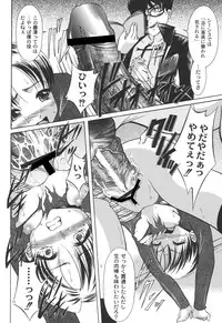 [Araki Akihito] Shouwaru Onna ni Ai no Muchi Vol.2 [Digital]