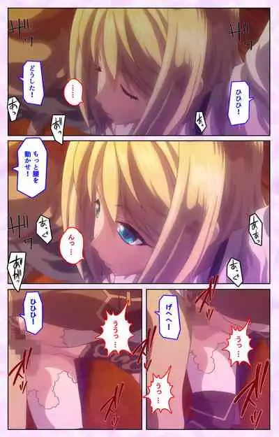 Mashou no Nie 3 Kanzenban