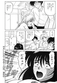 [Renn Sport] My Only Sunshine