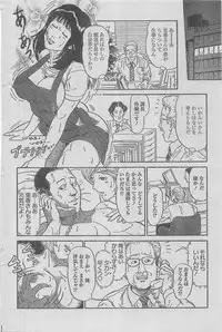 Manga Lawrence 2012-12