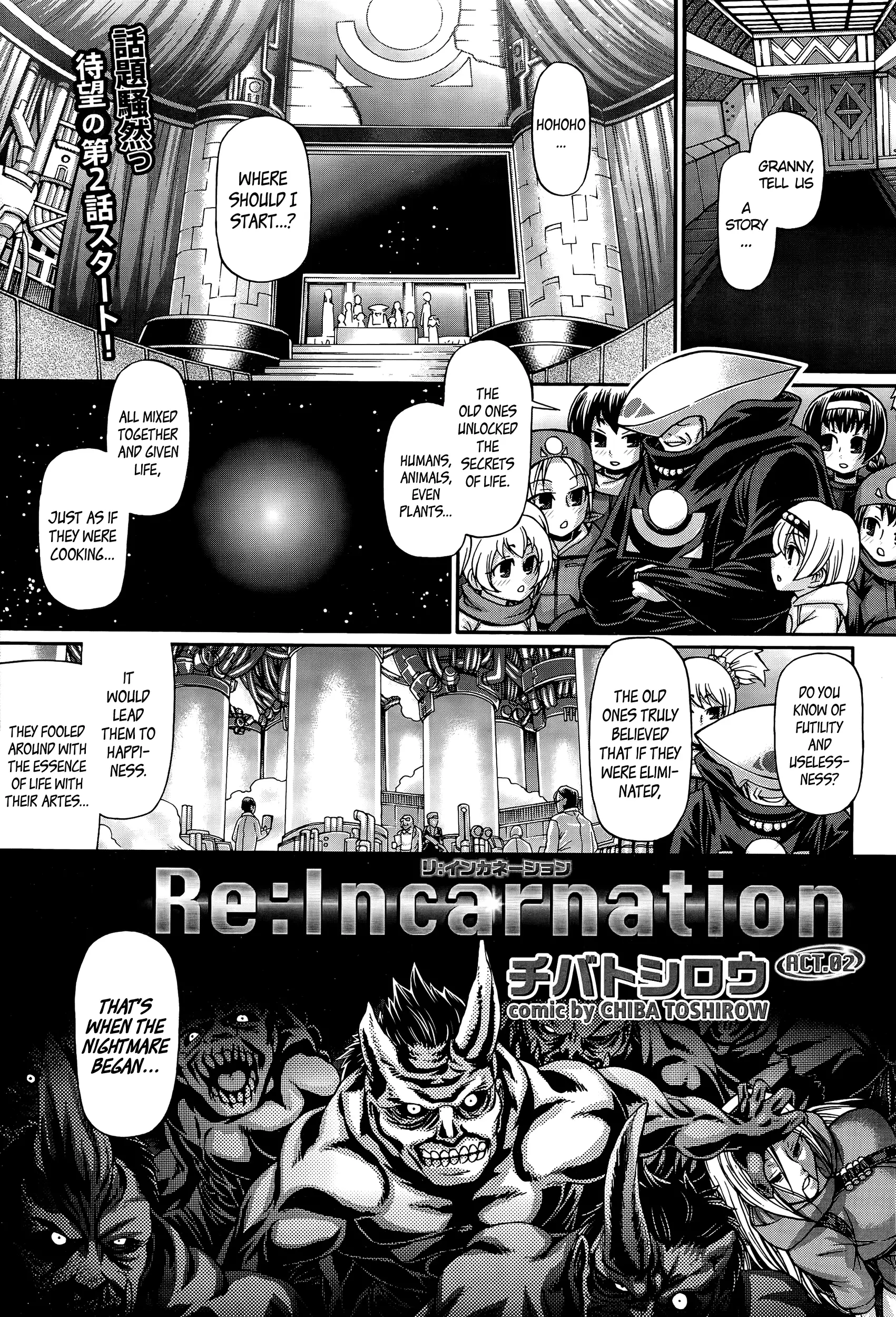 Re: Incarnation ch.1-4
