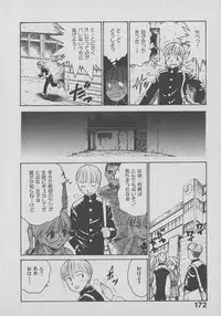 [Karma Tatsurou] Kogarashi Tights man