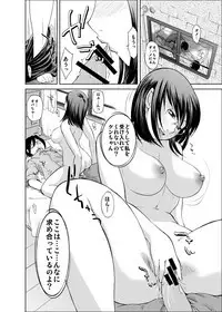 Kashima Hon 2 Kashima! Teitoku to `Yasen Enshuu' Shi Chaimasu!